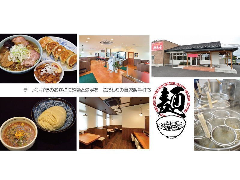 株式会社ファクト[17249]（赤塚駅）の女性バイト求人情報