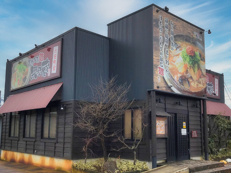 株式会社ファクト[23038]（六日町駅）の女性バイト求人情報