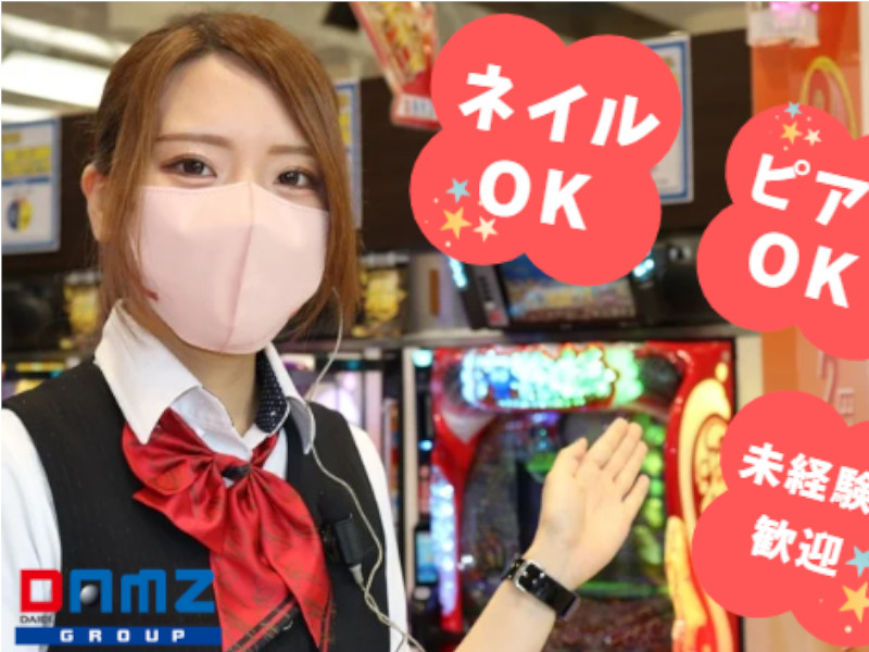 株式会社ファクト[20711]（新潟県）の女性バイト求人情報