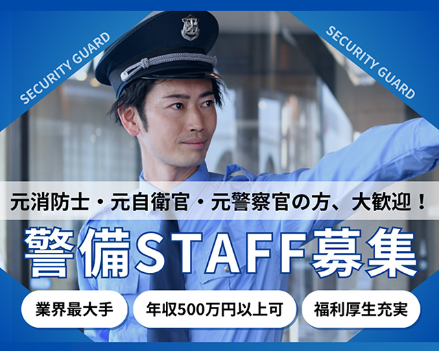 株式会社ファクト[22819]（台東区）の女性バイト求人情報