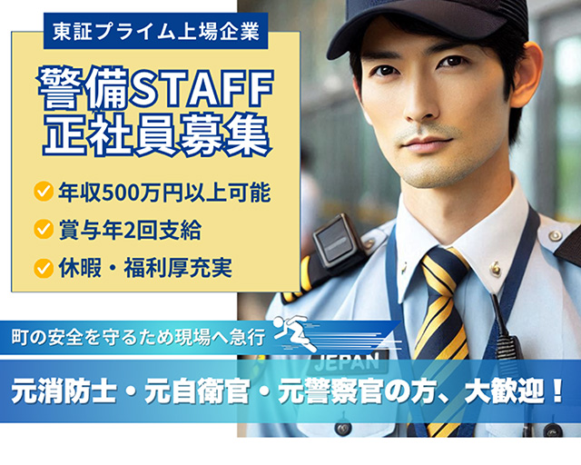 株式会社ファクト[22838]（神奈川県）の女性バイト求人情報