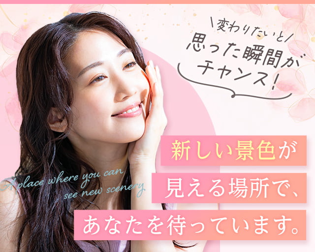 株式会社ファクト[22827]（杉並区）の女性バイト求人情報