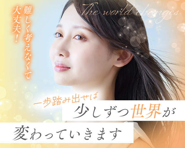 株式会社ファクト[207629]（神楽坂駅）の女性バイト求人情報