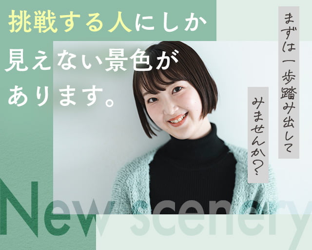 株式会社ファクト[22845]（千葉県）の女性バイト求人情報