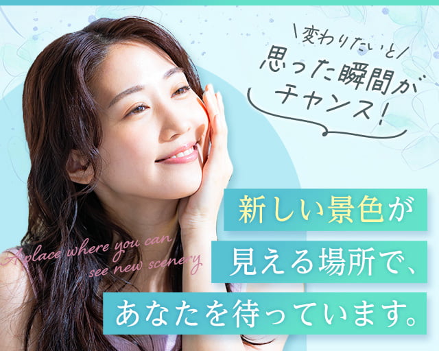 株式会社ファクト[21525]（中田駅）の女性バイト求人情報