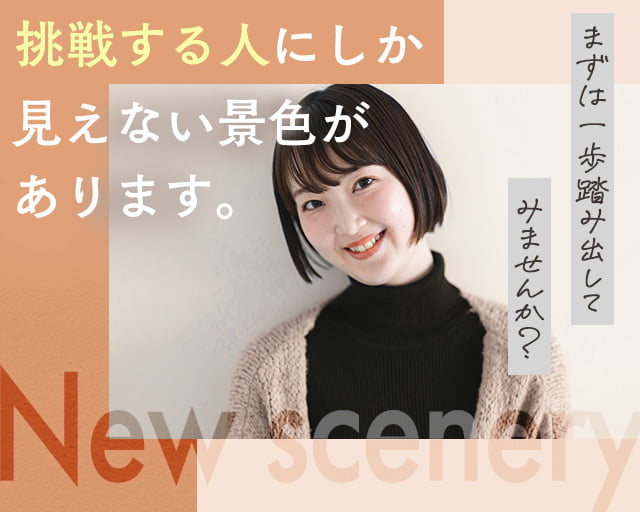 株式会社ファクト[214272]（千葉県）の女性バイト求人情報