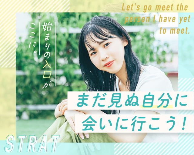 株式会社ファクト[22819]（神楽坂駅）の女性バイト求人情報