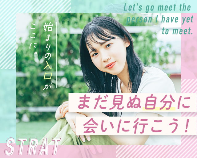 株式会社ファクト[20593]（愛知県）の女性バイト求人情報