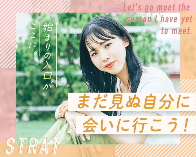 株式会社ファクト[20594]（豊橋市）の女性バイト求人情報