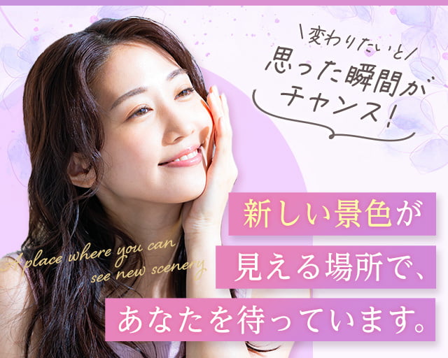 株式会社ファクト[22065]（立川市）の女性バイト求人情報