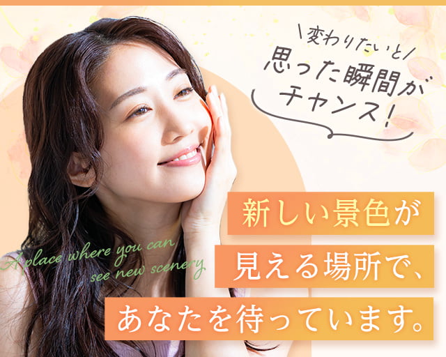 株式会社ファクト[219097]（福岡市東区）の女性バイト求人情報