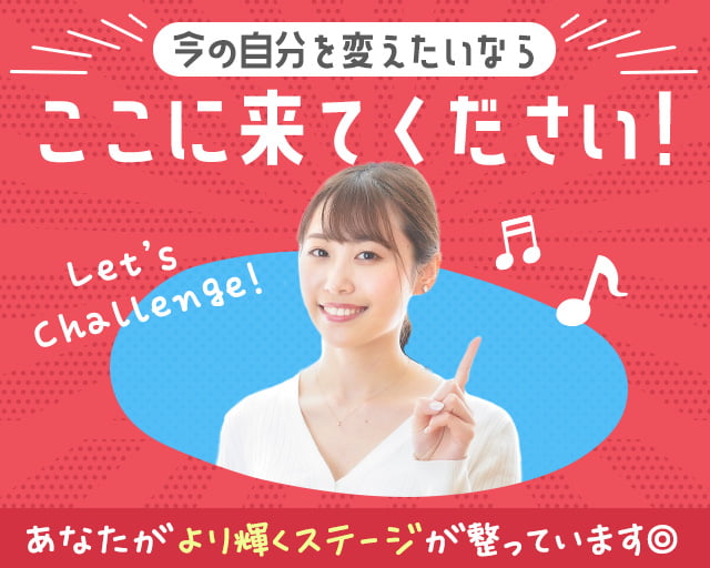 株式会社ファクト[200062]（川崎市）の女性バイト求人情報
