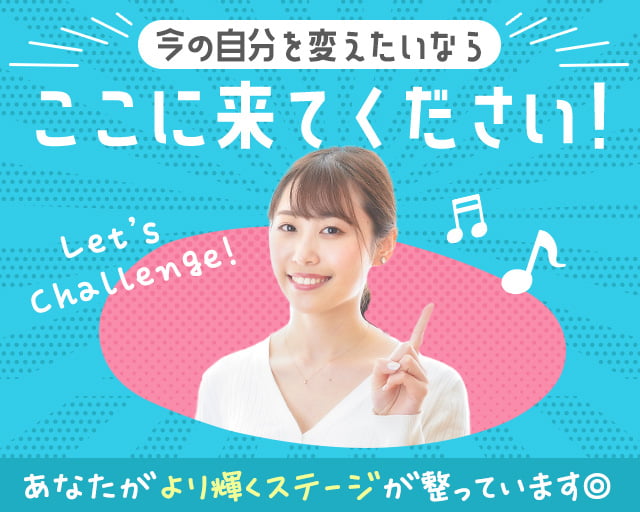 株式会社ファクト[23165]（岡崎市）の女性バイト求人情報