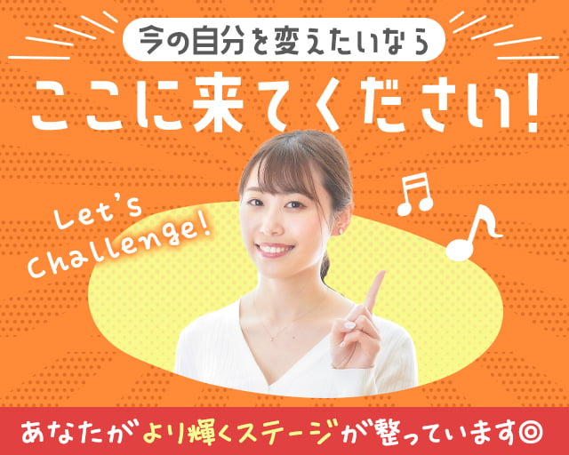 株式会社ファクト［18875］（品川区）の女性バイト求人情報