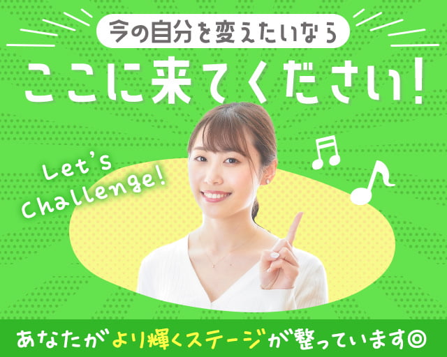 株式会社ファクト[22834]（川崎市）の女性バイト求人情報