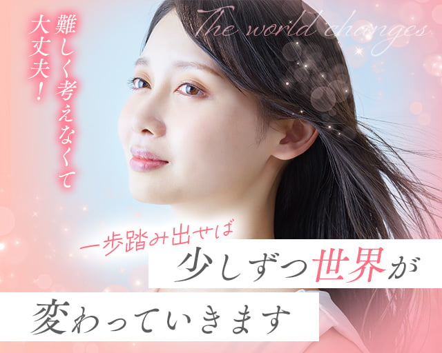 株式会社ファクト[204727]（川越市）の女性バイト求人情報