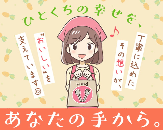 ファッション人材リンク株式会社 大阪支店【FJL】の女性バイト求人情報