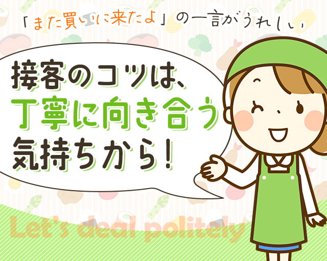 ファッション人材リンク株式会社 大阪支店【FJL】の女性バイト求人情報