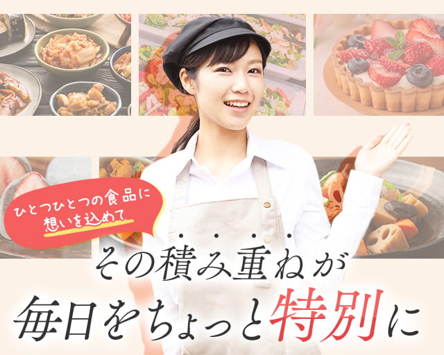 【FJL】　ファッション人材リンク株式会社 福岡支店　販売（福岡県）の女性バイト求人情報