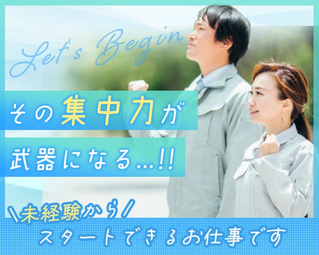 株式会社フルキャストの女性バイト求人情報