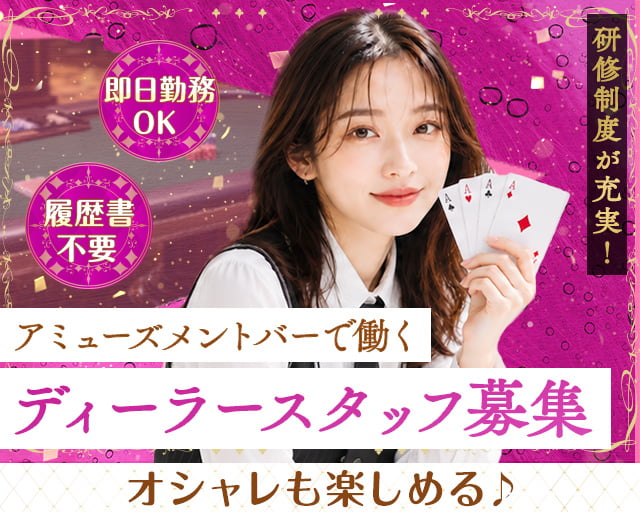 ポーカーらぼ@BB