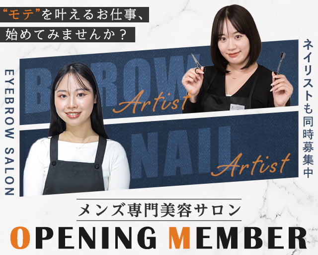 Samurai Beauty 新宿三丁目店の女性バイト求人情報