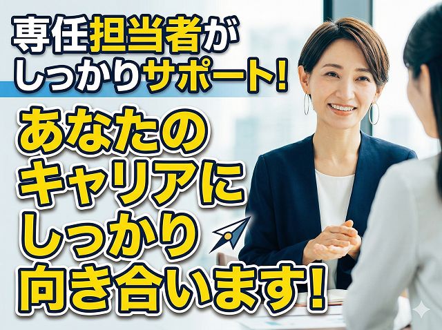 株式会社グロップ（高梁市）の女性バイト求人情報