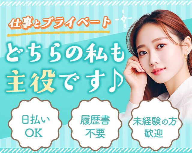 株式会社グラスト 札幌オフィス