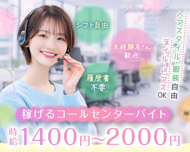 株式会社EMMA