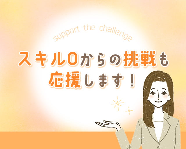 ジェイ・ネクスト株式会社(上前津駅)の女性バイト求人情報