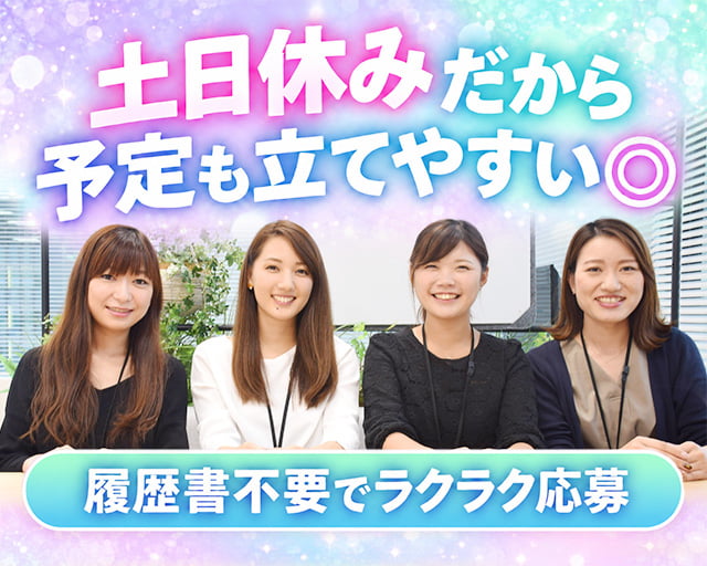 株式会社スタッフサービス（千葉県）の女性バイト求人情報