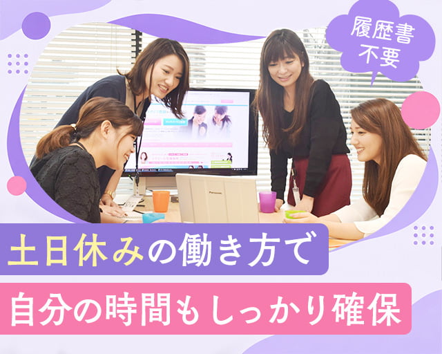 株式会社スタッフサービス（兵庫県）の女性バイト求人情報
