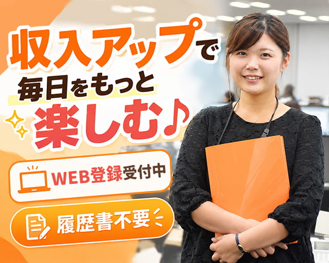 株式会社スタッフサービス（兵庫県）の女性バイト求人情報