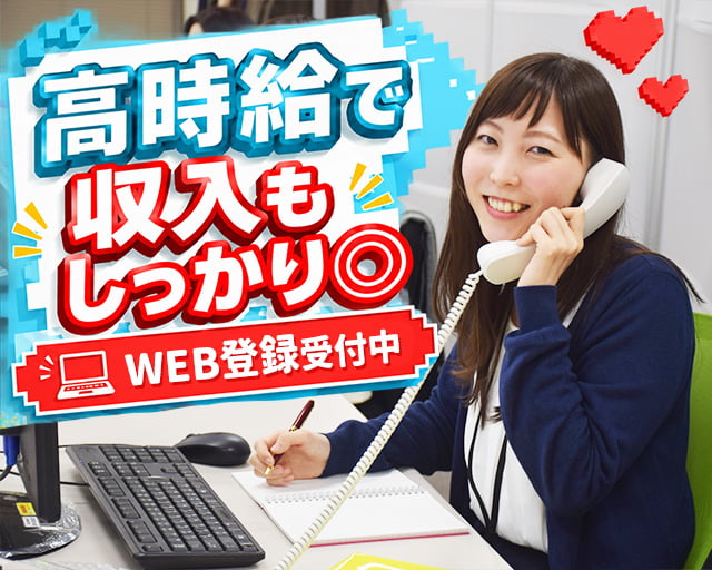 株式会社スタッフサービス（千葉県）の女性バイト求人情報