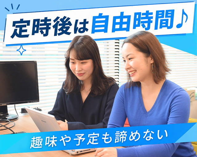 株式会社スタッフサービス（岡山県）の女性バイト求人情報