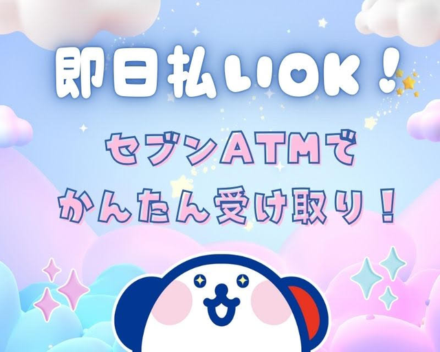 株式会社ホットスタッフ白岡（幸手市）の女性バイト求人情報