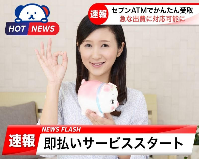 株式会社ホットスタッフ白岡（幸手市）の女性バイト求人情報