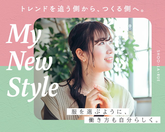 SHOO・LA・RUEフレスポ若葉台店の女性バイト求人情報