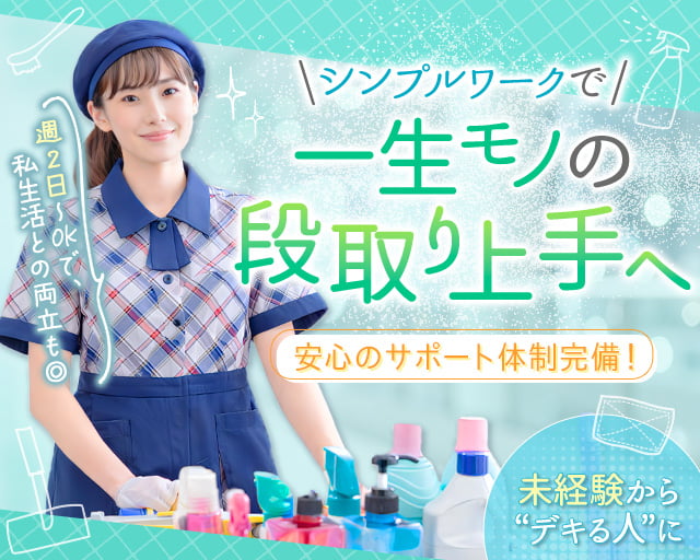 サマンサジャパン株式会社