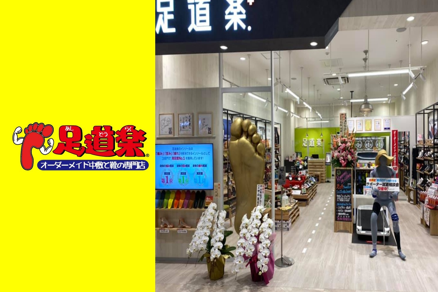 株式会社シーエーセールススタッフ（深谷市）の女性バイト求人情報