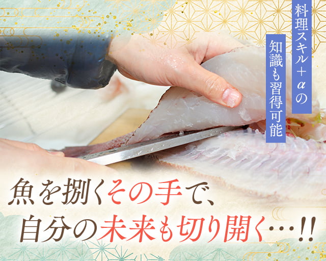 銀座くろ寿の女性バイト求人情報