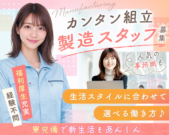 株式会社平山　古河営業所