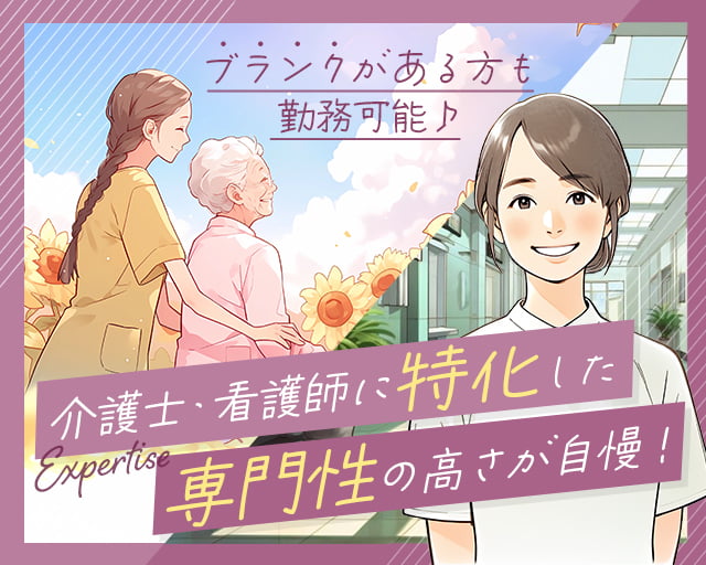 株式会社コネクトワークス(新横浜駅)の女性バイト求人情報