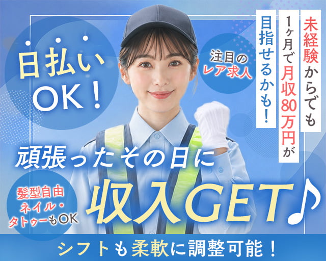株式会社サーベンス