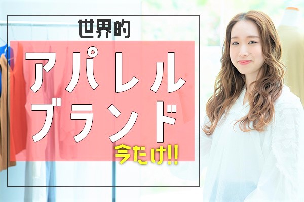 株式会社シーエーセールススタッフ（東京都）の女性バイト求人情報