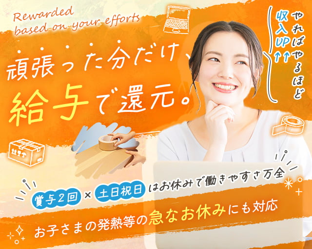 株式会社小竹商店