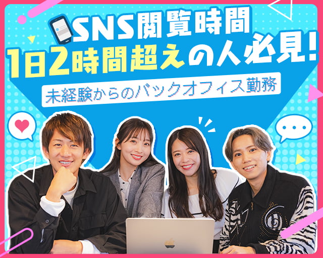 株式会社イノベーション・ゼロ