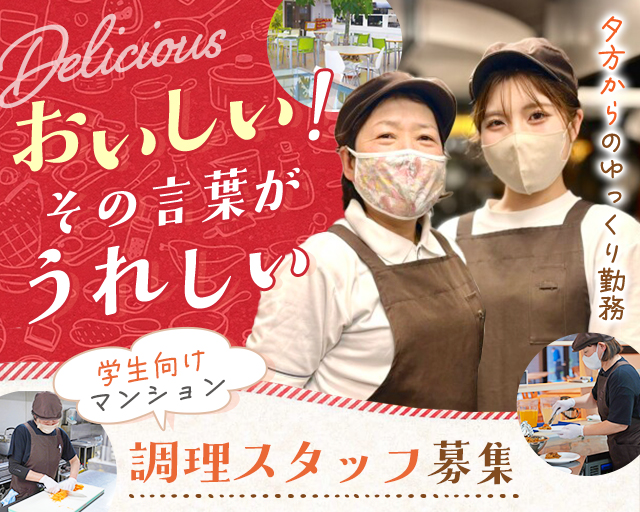 セトル株式会社