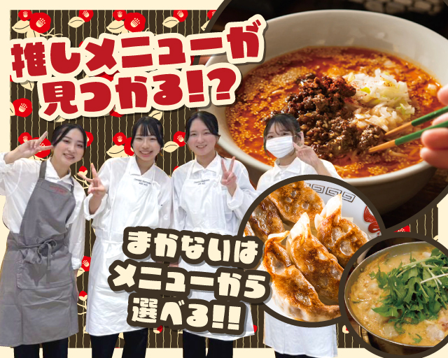 六傳屋 先斗町店【2915】（京都市下京区）の女性バイト求人情報