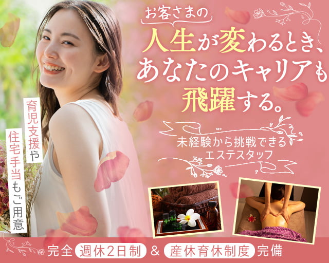 SOMEDAY PREMIUM 栄店の女性バイト求人情報
